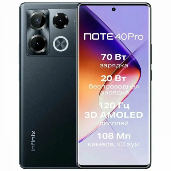 Infinix Note 40 Pro 12\256gb q9Ocn1KqibZaqNgxrT0TE2 - фото 461