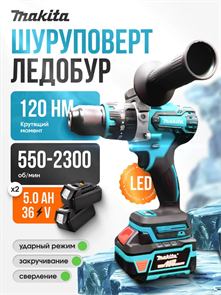 Дрель-шуруповёрт Makita sx3pb1qfgTKI5Y1Ld6R8W3