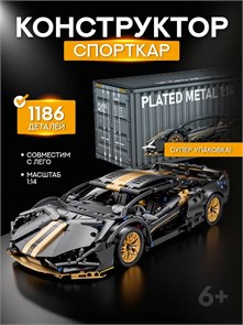 Детский конструктор машина ассортимент iUhCoHUWhInv7ILrYu81E3