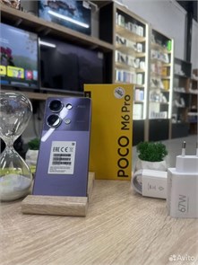 БУ Xiaomi POCO M6 Pro 4G, 12/512 ГБ, фиолетовый oN5P4bCaiZ4XruS13Djpr0