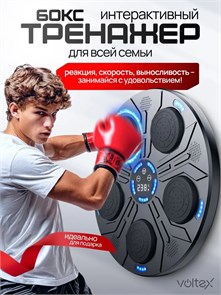 Табло Бокс UPnnBYyIgCh0WuQ3RmVmb0