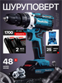 Шуруповерт Makita с отбойником 7vM0dQAlgZQq1lpf0eKtJ2 - фото 231