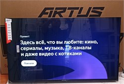 Телевизор ARTUS Яндекс Алиса Smart TV 50" 4K GJPi2yUPjFL6w61kydIY31 - фото 1180