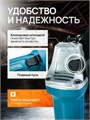 Болгарка (УШМ) Makita сетевая 7F8bCy09jGpaVm8jFmgJR3