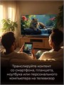 Телевизор YASIN 24" 24UD81 HD SmartTV LZtItP9Bg9PbykEtnQ8FS2