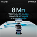 TECNO Spark Go 1 4/128GB zEN5w9aIjxgipYroMH60e1