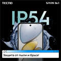 TECNO Spark Go 1 4/128GB zEN5w9aIjxgipYroMH60e1