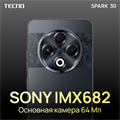 TECNO Spark 30 8/128GB 7P2F0my7jyx71onCVpnbs0