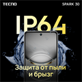 TECNO Spark 30 8/128GB 7P2F0my7jyx71onCVpnbs0