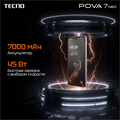 TECNO Pova 7 Neo 8/256 tK6Fj-dsghg-CO6TlkZp00