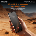 TECNO Pova 7 Neo 8/256 tK6Fj-dsghg-CO6TlkZp00