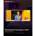 Infinix Note 40 Pro 12\256gb q9Ocn1KqibZaqNgxrT0TE2