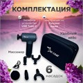 Перкуссионный массажёр Taptonik kLCPMOsCgDyNexhOZSzl53