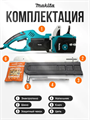 Пила Цепная Makita eJ0u0AXHjbRkNQRrz7pwD2