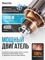 Пила Цепная Makita eJ0u0AXHjbRkNQRrz7pwD2