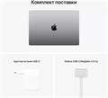 MacBook Pro 16 M1 16\512gb xW4xrJMSif6asUnoVplog3