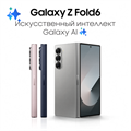 Samsung Galaxy Z Fold6 256GB NhcUgx8SjmYAaljE81nrW1